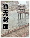 海贼王之魔龙海贼团